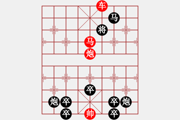 象棋棋譜圖片：日出江花紅勝火3 - 步數(shù)：41 