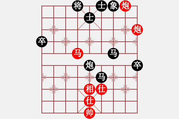 象棋棋譜圖片：快刀大圣(風(fēng)魔)-負(fù)-一劍驚虹(天罡) - 步數(shù)：100 