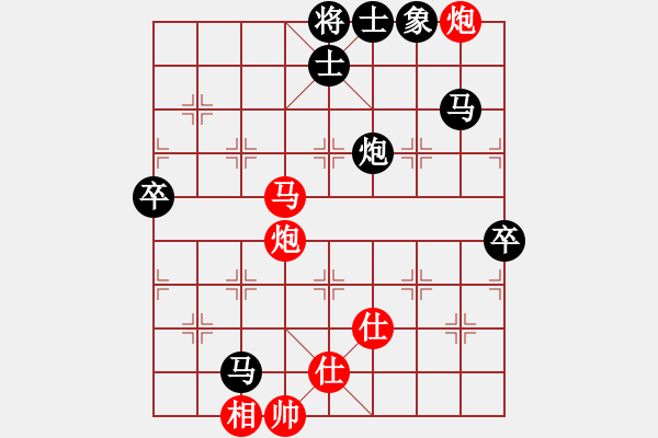 象棋棋譜圖片：快刀大圣(風(fēng)魔)-負(fù)-一劍驚虹(天罡) - 步數(shù)：130 