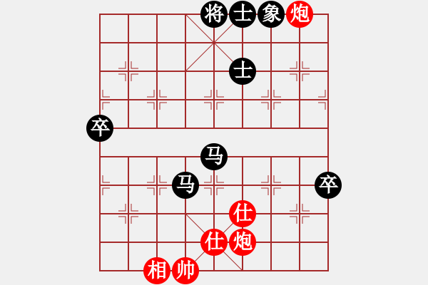 象棋棋譜圖片：快刀大圣(風(fēng)魔)-負(fù)-一劍驚虹(天罡) - 步數(shù)：140 