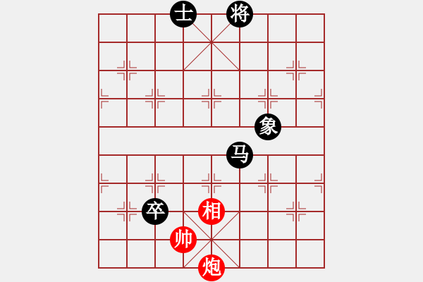 象棋棋譜圖片：快刀大圣(風(fēng)魔)-負(fù)-一劍驚虹(天罡) - 步數(shù)：200 