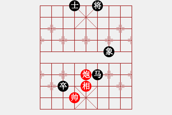 象棋棋譜圖片：快刀大圣(風(fēng)魔)-負(fù)-一劍驚虹(天罡) - 步數(shù)：210 