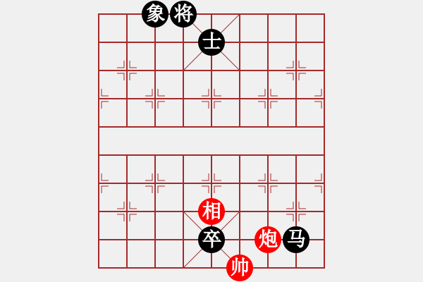 象棋棋譜圖片：快刀大圣(風(fēng)魔)-負(fù)-一劍驚虹(天罡) - 步數(shù)：270 