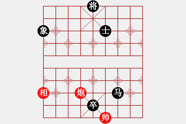 象棋棋譜圖片：快刀大圣(風(fēng)魔)-負(fù)-一劍驚虹(天罡) - 步數(shù)：284 