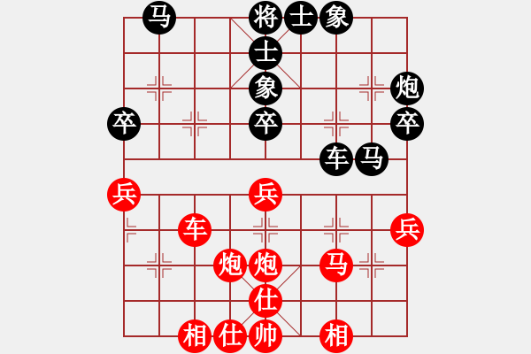 象棋棋譜圖片：快刀大圣(風(fēng)魔)-負(fù)-一劍驚虹(天罡) - 步數(shù)：50 