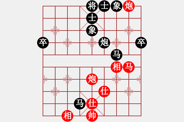 象棋棋譜圖片：快刀大圣(風(fēng)魔)-負(fù)-一劍驚虹(天罡) - 步數(shù)：80 