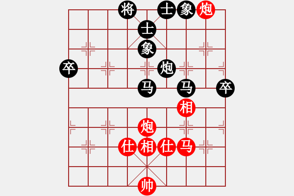 象棋棋譜圖片：快刀大圣(風(fēng)魔)-負(fù)-一劍驚虹(天罡) - 步數(shù)：90 