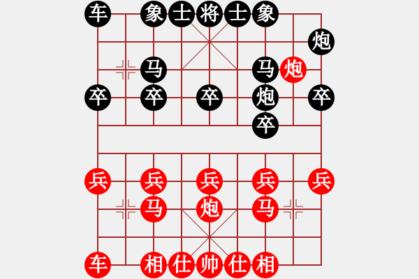 象棋棋譜圖片：姜曌慈 先勝 宋艷 - 步數(shù)：20 