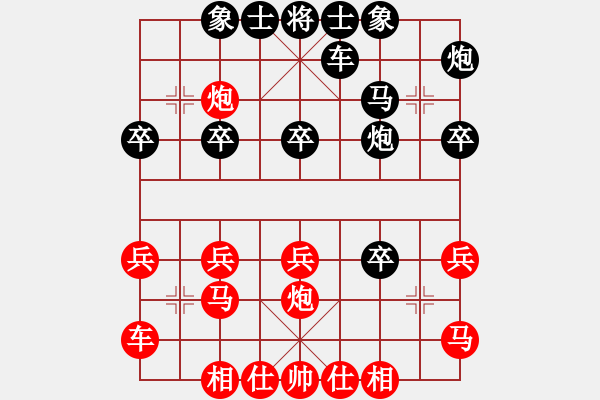 象棋棋譜圖片：姜曌慈 先勝 宋艷 - 步數(shù)：30 