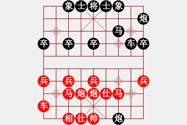 象棋棋譜圖片：姜曌慈 先勝 宋艷 - 步數(shù)：40 