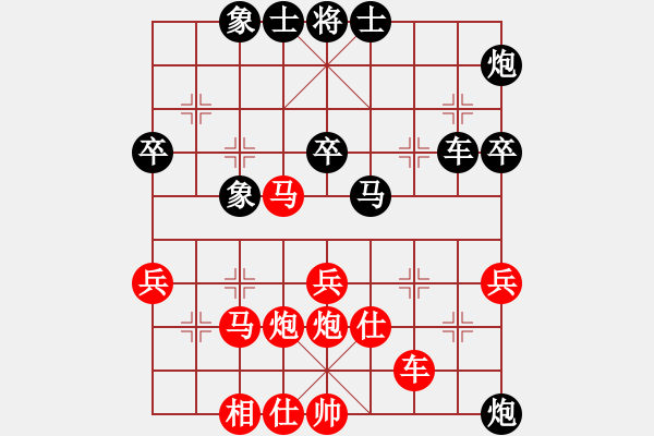 象棋棋譜圖片：姜曌慈 先勝 宋艷 - 步數(shù)：50 