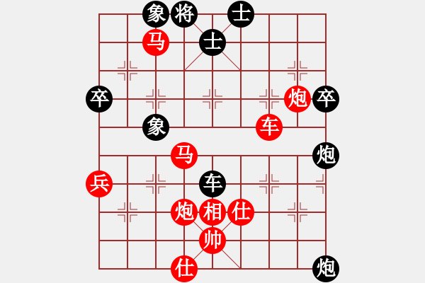 象棋棋譜圖片：姜曌慈 先勝 宋艷 - 步數(shù)：67 