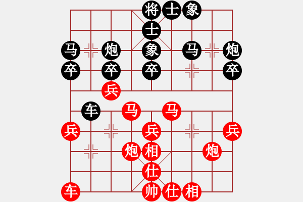 象棋棋譜圖片：兵炮布局-紅方補(bǔ)左仕布局分支(紅車(chē)一進(jìn)二式) - 步數(shù)：30 