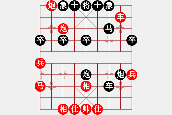 象棋棋譜圖片：吳新宇 先負 張炳暉 - 步數(shù)：40 