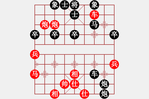 象棋棋譜圖片：吳新宇 先負 張炳暉 - 步數(shù)：50 