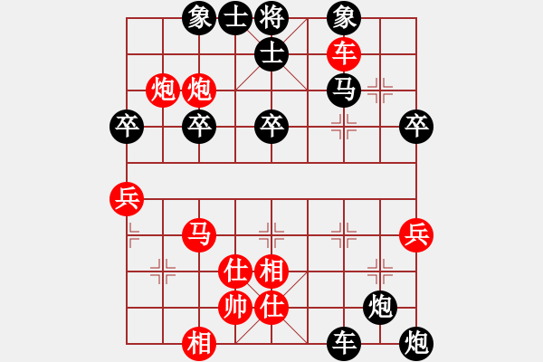 象棋棋譜圖片：吳新宇 先負 張炳暉 - 步數(shù)：60 