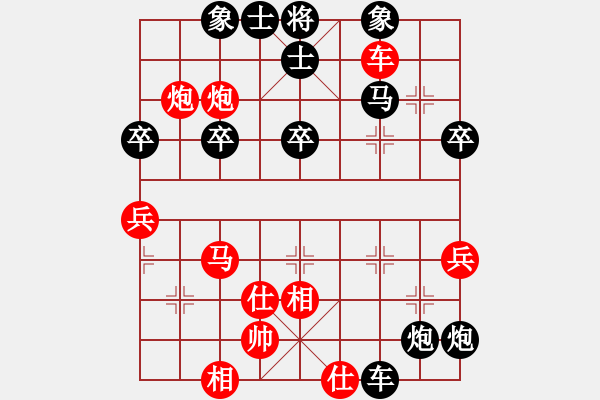 象棋棋譜圖片：吳新宇 先負 張炳暉 - 步數(shù)：62 