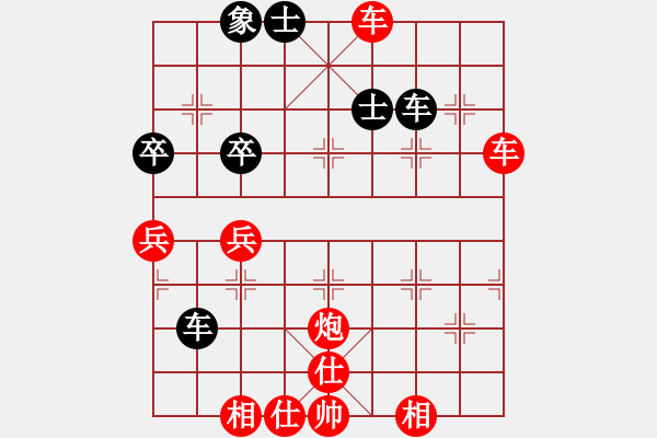 象棋棋譜圖片：元直生日直播第一局：朱少均 -VS- 元直 - 步數(shù)：69 