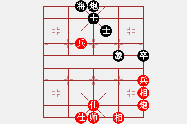 象棋棋譜圖片：純機無上(8段)-勝-邵陽王天一(6段) - 步數(shù)：100 