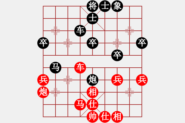 象棋棋譜圖片：純機無上(8段)-勝-邵陽王天一(6段) - 步數(shù)：40 