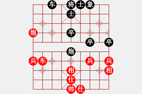 象棋棋谱图片：纯机无上(8段)-胜-邵阳王天一(6段) - 步数：50 