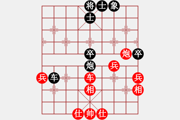 象棋棋譜圖片：純機無上(8段)-勝-邵陽王天一(6段) - 步數(shù)：60 