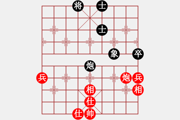 象棋棋譜圖片：純機無上(8段)-勝-邵陽王天一(6段) - 步數(shù)：70 