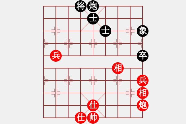 象棋棋谱图片：纯机无上(8段)-胜-邵阳王天一(6段) - 步数：90 