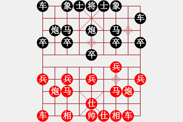 象棋棋譜圖片：龍人[紅] -VS- 　小飛o︻ ▇◤[黑] - 步數(shù)：10 