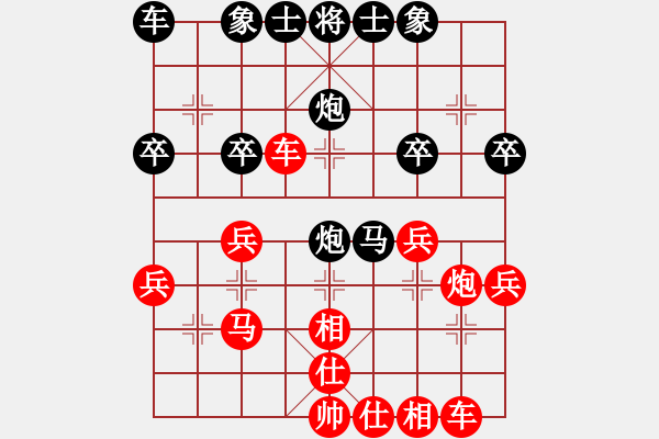 象棋棋譜圖片：龍人[紅] -VS- 　小飛o︻ ▇◤[黑] - 步數(shù)：30 