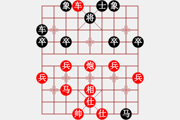 象棋棋譜圖片：龍人[紅] -VS- 　小飛o︻ ▇◤[黑] - 步數(shù)：40 