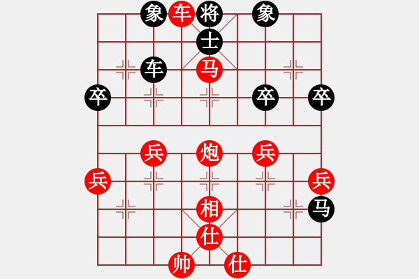 象棋棋譜圖片：龍人[紅] -VS- 　小飛o︻ ▇◤[黑] - 步數(shù)：49 