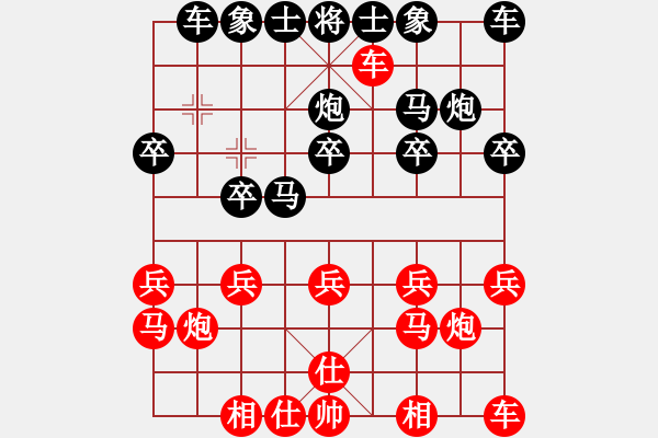 象棋棋譜圖片：順手跑翼城老漢 - 步數(shù)：13 