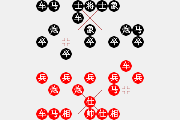 象棋棋譜圖片：4215241vvttvvtt紅負(fù)葬心【過(guò)宮炮對(duì)橫車】 - 步數(shù)：10 