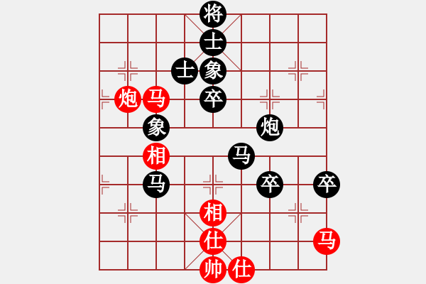 象棋棋譜圖片：4215241vvttvvtt紅負(fù)葬心【過(guò)宮炮對(duì)橫車】 - 步數(shù)：100 