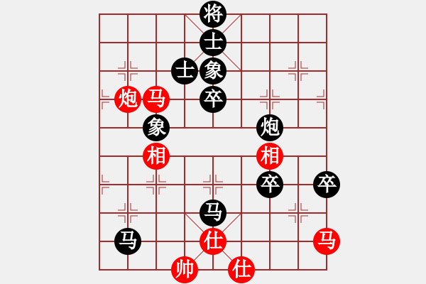 象棋棋譜圖片：4215241vvttvvtt紅負(fù)葬心【過(guò)宮炮對(duì)橫車】 - 步數(shù)：108 