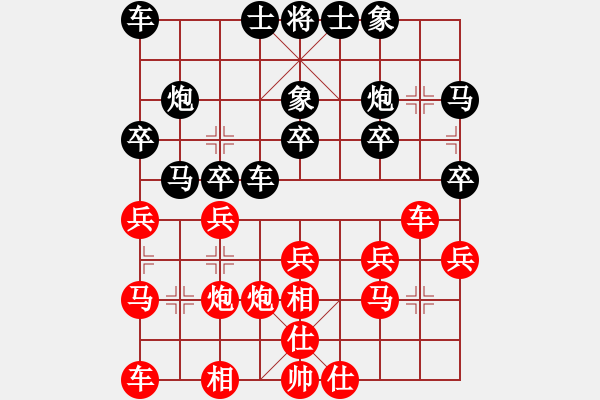 象棋棋譜圖片：4215241vvttvvtt紅負(fù)葬心【過(guò)宮炮對(duì)橫車】 - 步數(shù)：20 