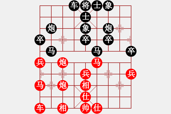 象棋棋譜圖片：4215241vvttvvtt紅負(fù)葬心【過(guò)宮炮對(duì)橫車】 - 步數(shù)：40 