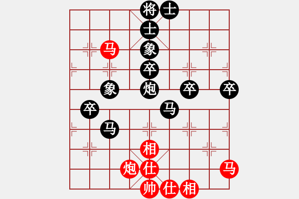 象棋棋譜圖片：4215241vvttvvtt紅負(fù)葬心【過(guò)宮炮對(duì)橫車】 - 步數(shù)：80 