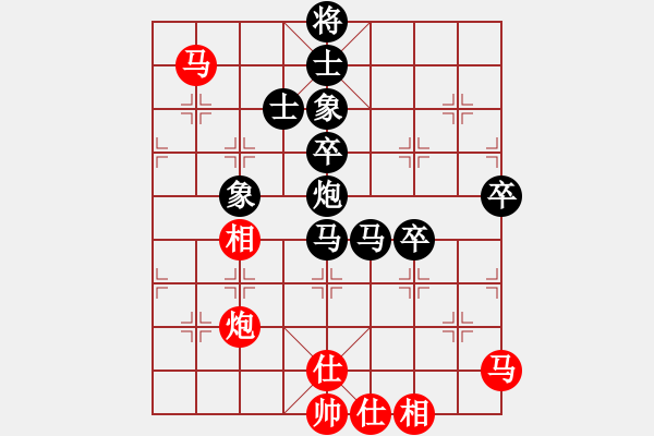 象棋棋譜圖片：4215241vvttvvtt紅負(fù)葬心【過(guò)宮炮對(duì)橫車】 - 步數(shù)：90 