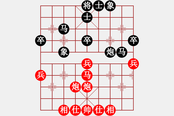 象棋棋谱图片：蒋川 先和 胡荣华 - 步数：40 