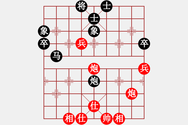 象棋棋譜圖片：蔣川 先和 胡榮華 - 步數(shù)：60 