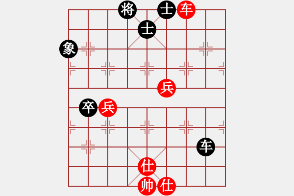 象棋棋譜圖片：品棋萬分(月將)-和-棋魂三劍客(日帥) - 步數(shù)：100 