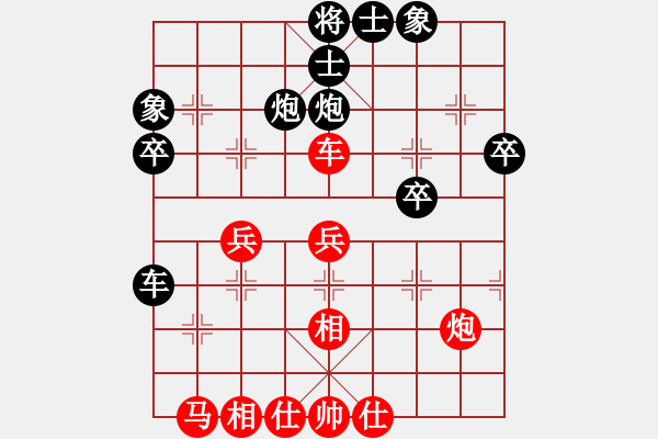 象棋棋譜圖片：品棋萬分(月將)-和-棋魂三劍客(日帥) - 步數(shù)：40 