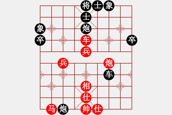 象棋棋譜圖片：品棋萬分(月將)-和-棋魂三劍客(日帥) - 步數(shù)：50 