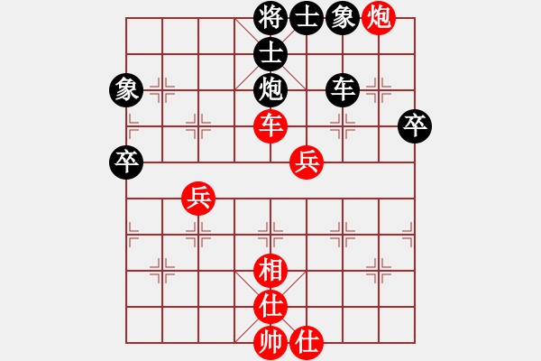 象棋棋譜圖片：品棋萬分(月將)-和-棋魂三劍客(日帥) - 步數(shù)：60 