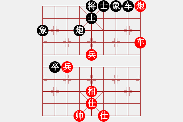 象棋棋譜圖片：品棋萬分(月將)-和-棋魂三劍客(日帥) - 步數(shù)：70 