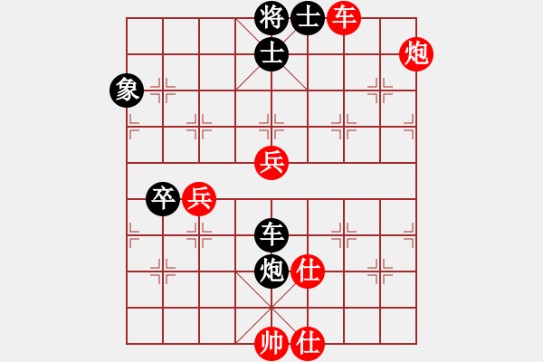 象棋棋譜圖片：品棋萬分(月將)-和-棋魂三劍客(日帥) - 步數(shù)：90 