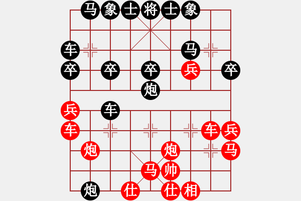 象棋棋譜圖片：非洲流浪漢(9段)-勝-每天二盤棋(月將) - 步數(shù)：30 