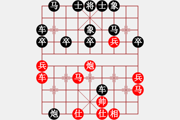 象棋棋譜圖片：非洲流浪漢(9段)-勝-每天二盤棋(月將) - 步數(shù)：40 